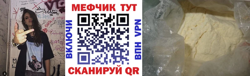 Названия наркотиков Карачаевск МАРИХУАНА  КОКАИН  ГАШ  Меф мяу мяу 
