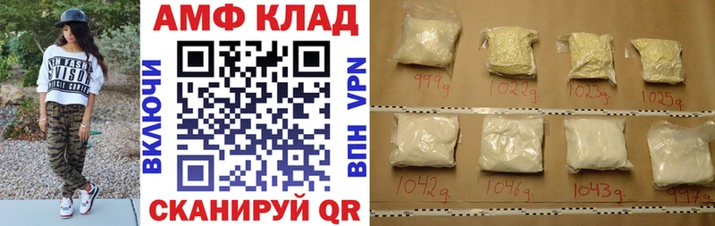 где найти наркотики  Карачаевск  Amphetamine VHQ 