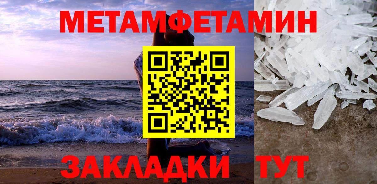 АМФЕТАМИН Розовый Карачаевск