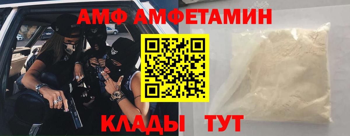 АМФЕТАМИН 98%  АМФЕТАМИН  Карачаевск 