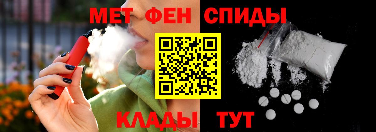 АМФЕТАМИН 97%  Amphetamine  Карачаевск  Вход с VPN 