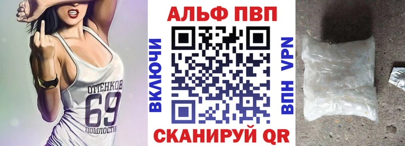 A-PVP мука  цена наркотик  дарк нет официальный сайт  Карачаевск  ОМГ ОМГ рабочий сайт 