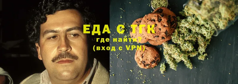 Canna-Cookies конопля  Карачаевск 