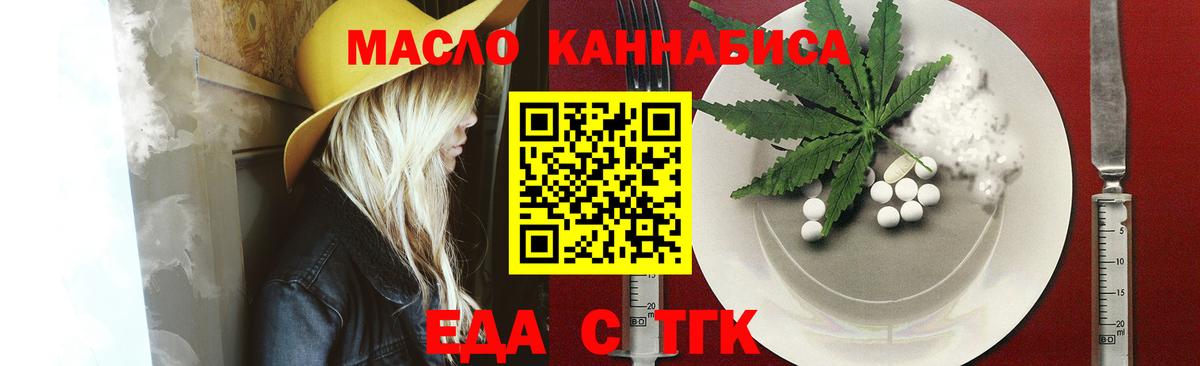 Canna-Cookies конопля Карачаевск