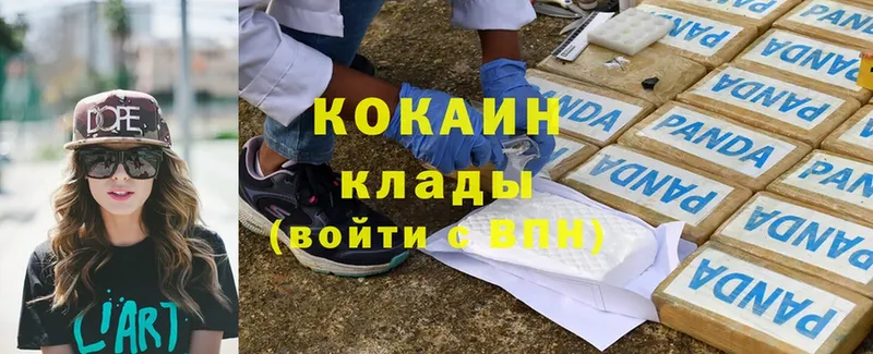 Cocaine 97%  Карачаевск 