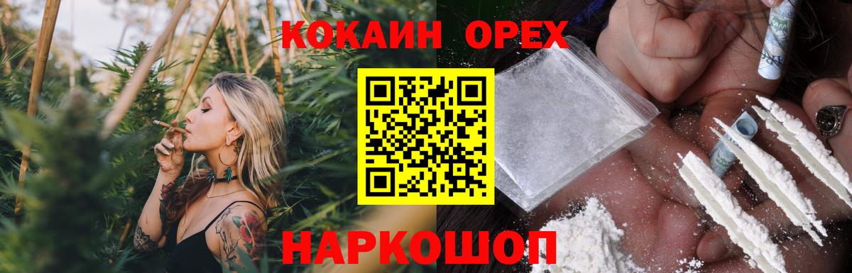 COCAIN  ГАШИШ  Alpha-PVP СК   Канабис  Меф МЯУ МЯУ   Карачаевск  Мефедрон   Гашиш 