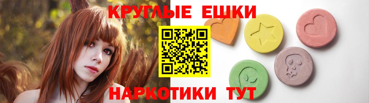 omg зеркало  Вход с VPN  Ecstasy VHQ  ЭКСТАЗИ  Карачаевск  Ecstasy таблы 