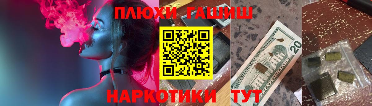 Карачаевск  ГАШИШ  Вход с VPN  ГАШ Изолятор 