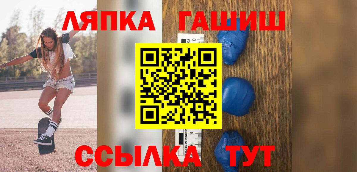 Гашиш 40% ТГК Карачаевск