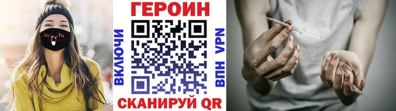 гидра ONION  Карачаевск  Героин VHQ 