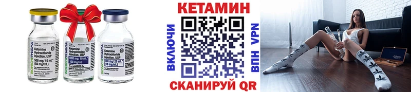 нарко площадка формула  Карачаевск  Кетамин VHQ 