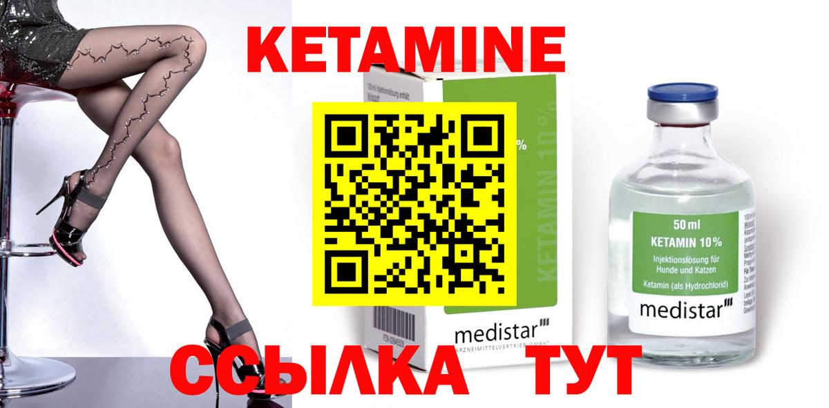 БУТИРАТ Карачаевск