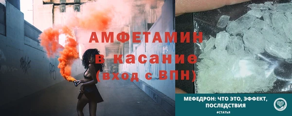 хмурый Анжеро-Судженск