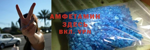 ALPHA-PVP Анива