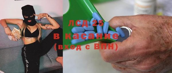 хмурый Анжеро-Судженск