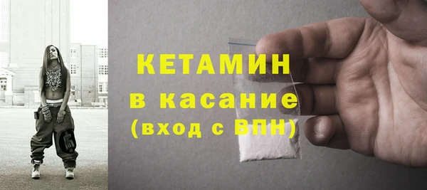 COCAINE Заводоуковск