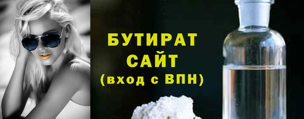 не бодяженный Апатиты