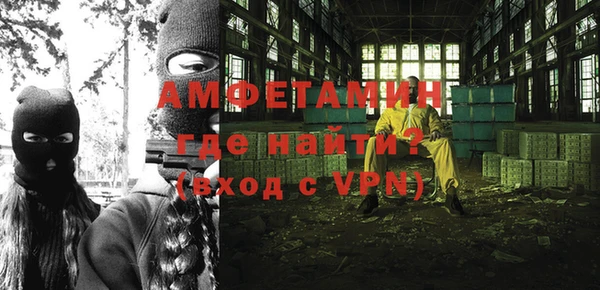 ALPHA-PVP Анива