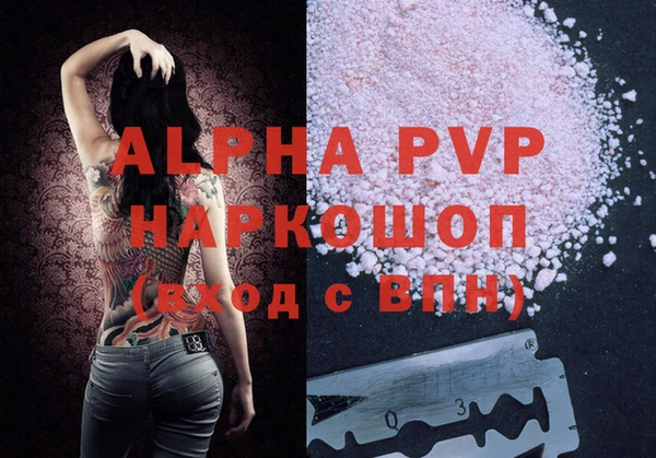 ALPHA-PVP Анива