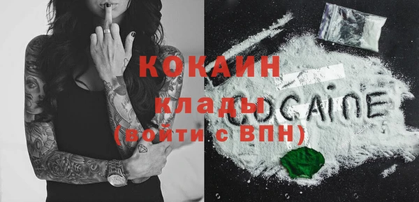 хмурый Анжеро-Судженск