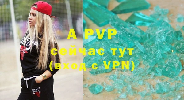хмурый Анжеро-Судженск