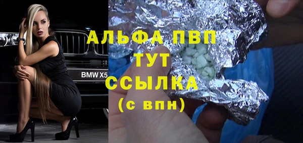 не бодяженный Апатиты