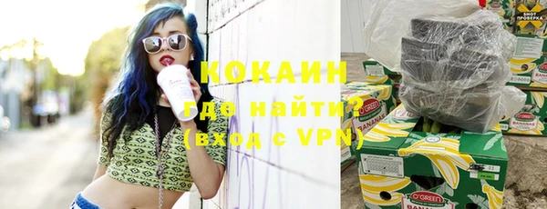 не бодяженный Апатиты