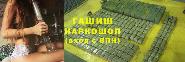 ALPHA-PVP Анива