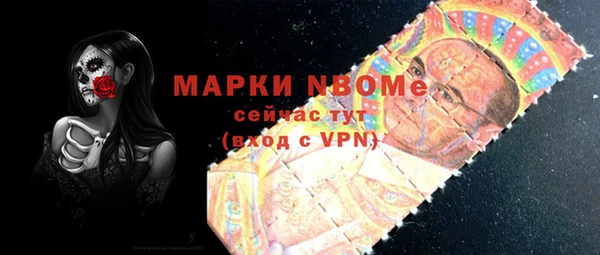 мяу мяу кристалл Алексеевка