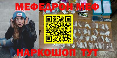 прущая мука Гусев