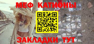 бутик Балаково