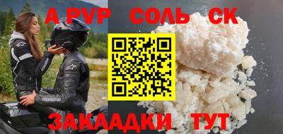 шишки Гусь-Хрустальный