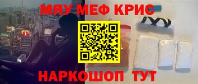 шишки Гусь-Хрустальный