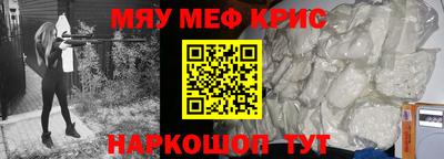 прущая мука Гусев