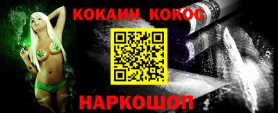 бутик Балаково