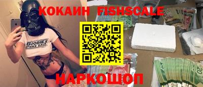 бутик Гусиноозёрск