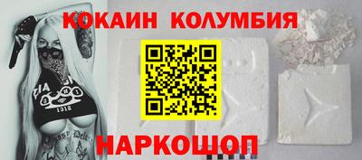 бутик Балаково