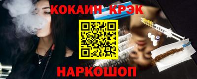 шишки Гусь-Хрустальный