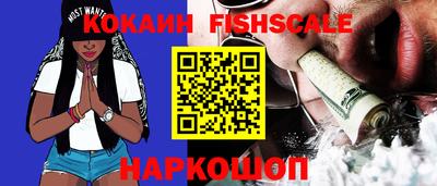 шишки Гусь-Хрустальный