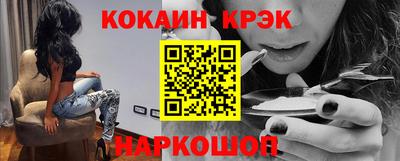ALPHA PVP Абакан