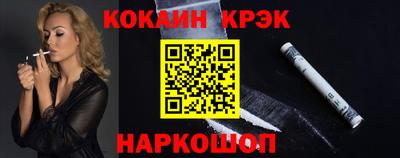 шишки Гусь-Хрустальный