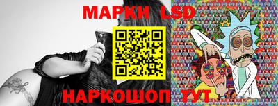 бутик Балаково