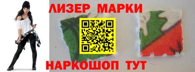 амф Балашиха