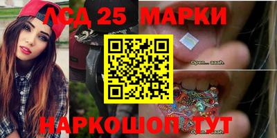 бутик Балаково