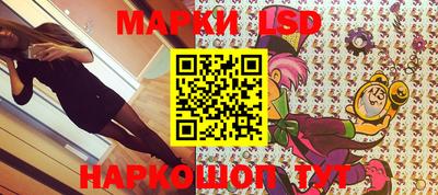 бутик Гусиноозёрск