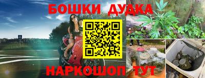 бутик Балаково