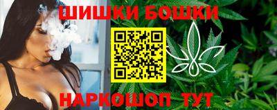 бутик Гусиноозёрск