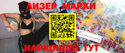 бутик Балаково