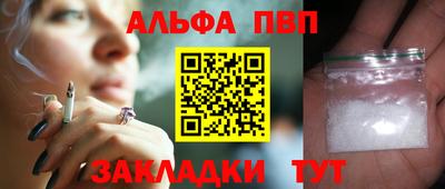 шишки Азнакаево