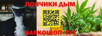 бутик Гусиноозёрск